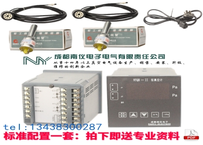 怎么选择数字真空计?