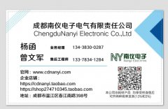 【2月10日】战疫情,成都南仪电子,我们开工了