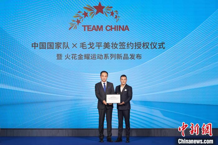 杭州亚运会携手毛戈平美妆 中国式美学惊艳世界