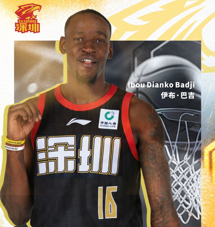 深圳男篮签约2米18外援巴吉 裁掉卡巴备战季后赛